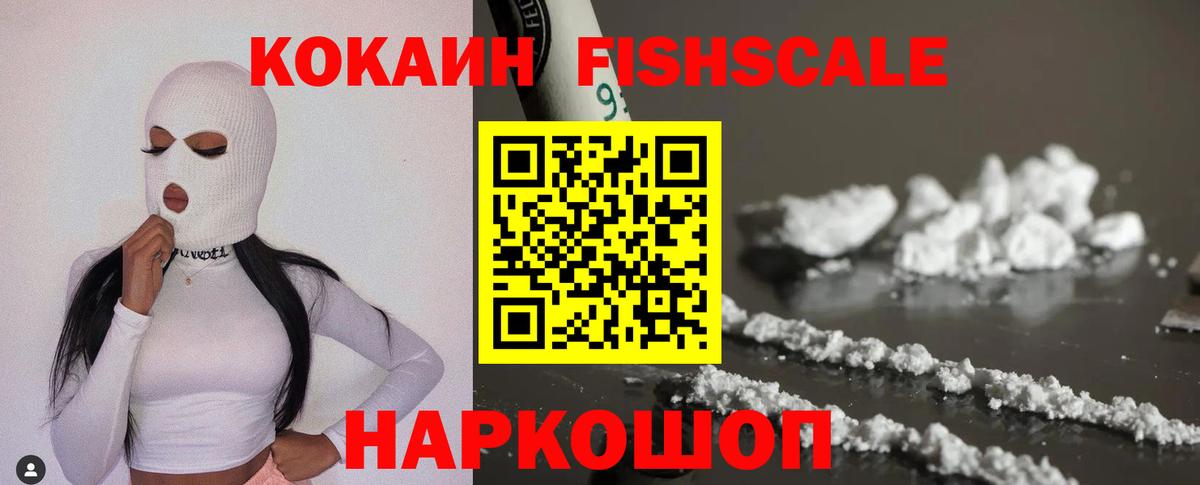 Вейп ТГК Зеленодольск