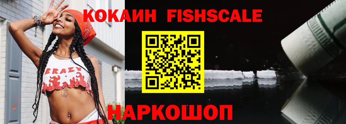 Cocaine Columbia  где купить   Зеленодольск  КОКАИН Columbia  Вход с VPN 