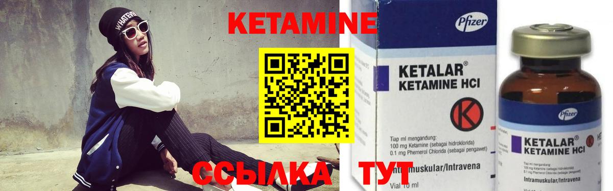 hydra tor  КЕТАМИН VHQ  Вход с VPN  Зеленодольск 