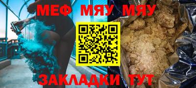стаф Ликино-Дулёво