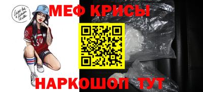 стаф Ликино-Дулёво