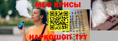СК Ливны