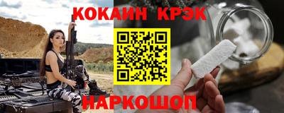 кокаин колумбия Лесосибирск
