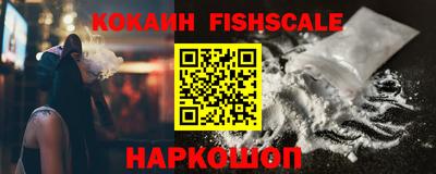 кокаин колумбия Лесосибирск