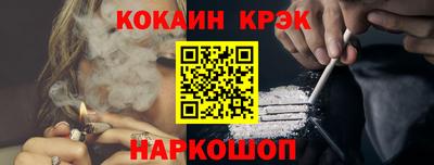 стаф Ликино-Дулёво