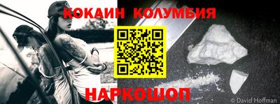 стаф Ликино-Дулёво