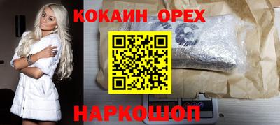 СК Ливны