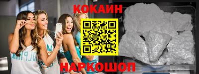 СК Ливны