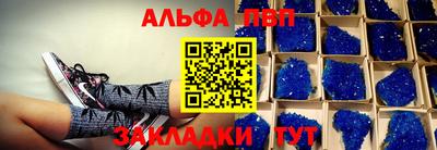 стаф Ликино-Дулёво