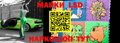 стаф Ликино-Дулёво
