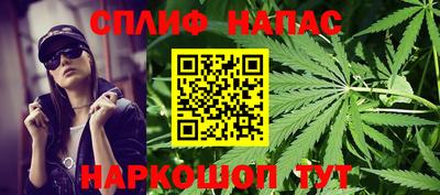 СК Ливны
