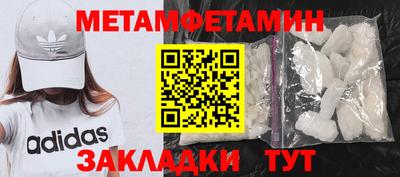 стаф Ликино-Дулёво