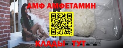 стаф Ликино-Дулёво
