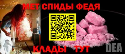 стаф Ликино-Дулёво
