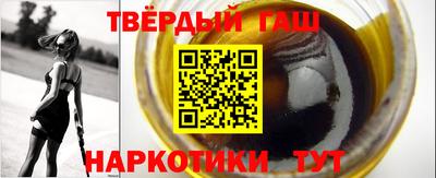стаф Ликино-Дулёво
