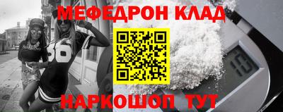 стаф Ликино-Дулёво