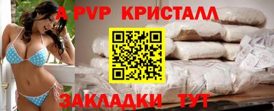 СК Ливны