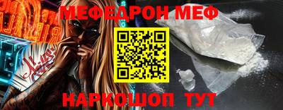 стаф Ликино-Дулёво