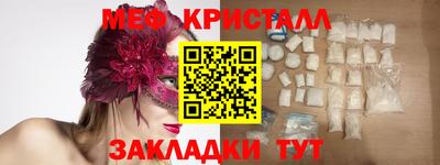 СК Ливны