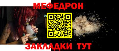 СК Ливны