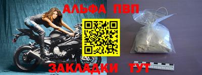 стаф Ликино-Дулёво