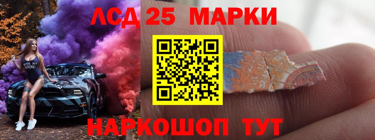 Лсд 25 экстази кислота  Вход с VPN  ЛСД экстази кислота  Зеленодольск 