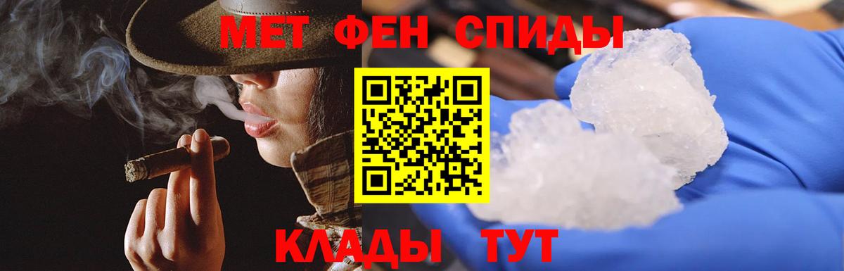 МЕТАМФЕТАМИН Декстрометамфетамин 99.9%  Вход с VPN  МЕТАМФЕТАМИН Декстрометамфетамин 99.9%  Зеленодольск 