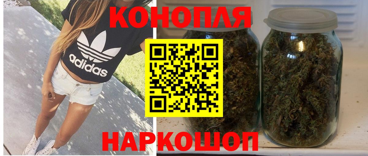 МАРИХУАНА марихуана  Вход с VPN  Зеленодольск  Канабис MAZAR  Шишки марихуана VHQ 